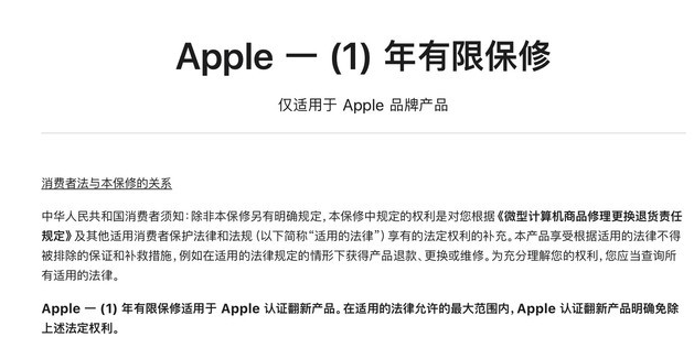 涪陵苹果手机维修分享苹果官翻机值得选购吗 
