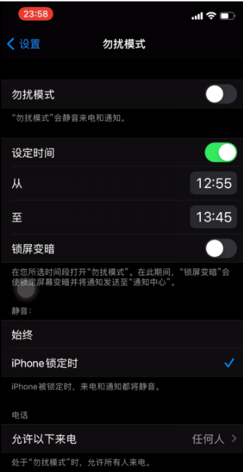 涪陵苹果手机维修分享如何使用iPhone能更好的保护个人隐私 