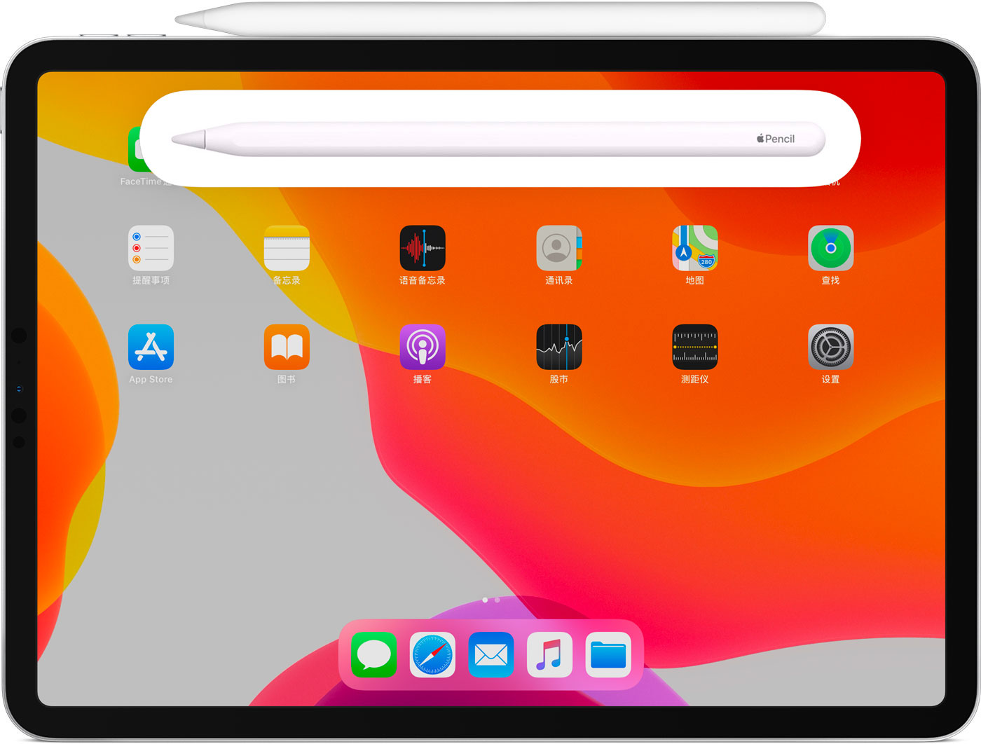 涪陵苹果手机维修分享iPad Pro 如何与 Apple Pencil 配对连接 