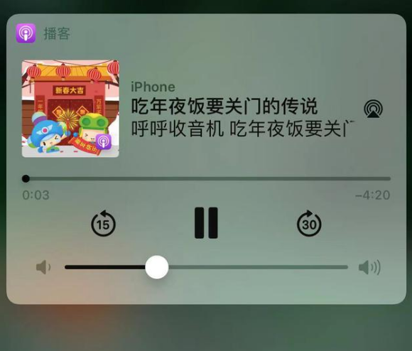涪陵苹果手机维修分享让 Siri 陪你过春节 