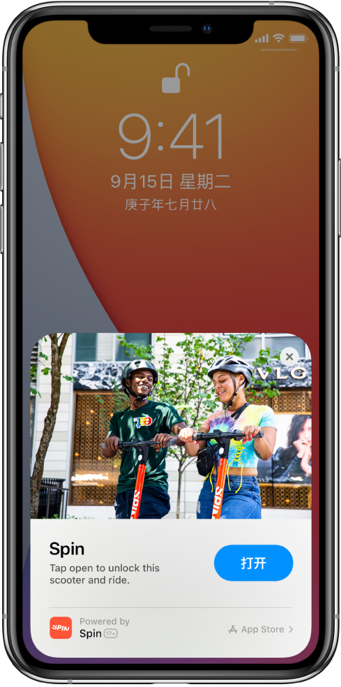涪陵苹果手机维修分享升级 iOS 14 之后，如何在 iPhone 上使用“轻 App” 