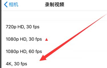 涪陵苹果手机维修分享iPhone12拍视频闪屏怎么办 