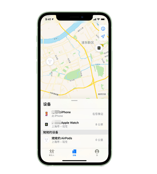 涪陵苹果手机维修分享iPhone “家人共享”功能 