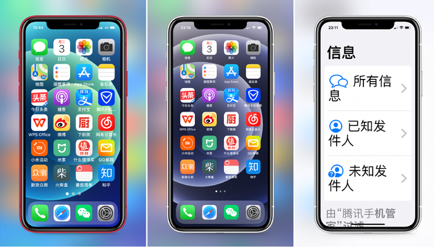涪陵苹果手机维修分享iPhone12老人模式如何开启 