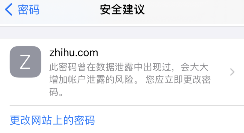 涪陵苹果手机维修分享iOS 14 小技巧 