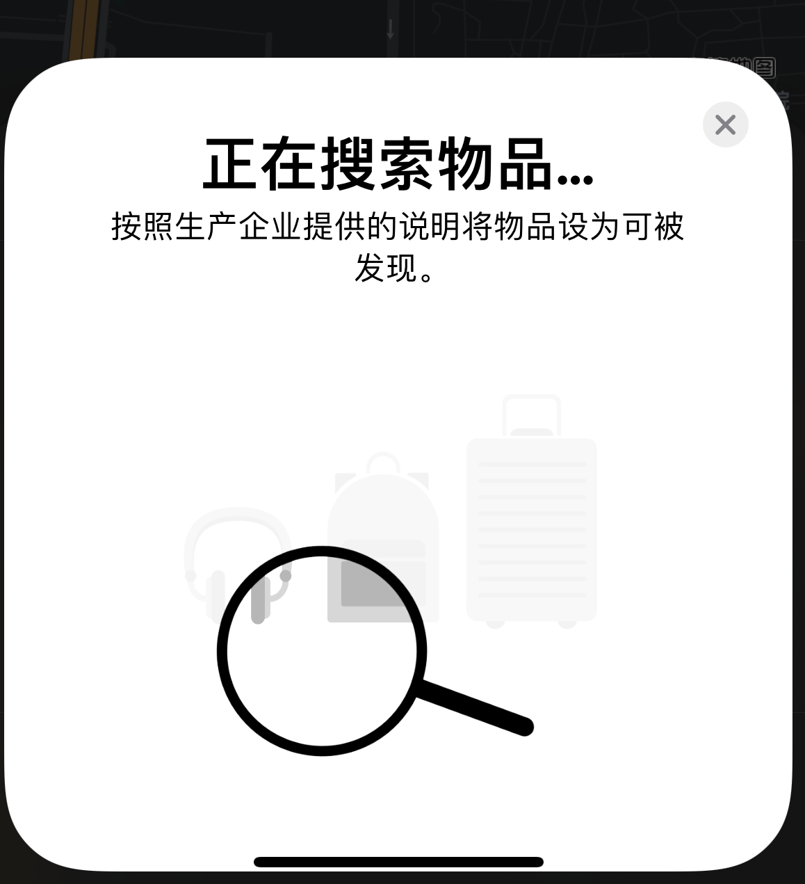 涪陵苹果手机维修分享iOS 14.3 隐藏项目 