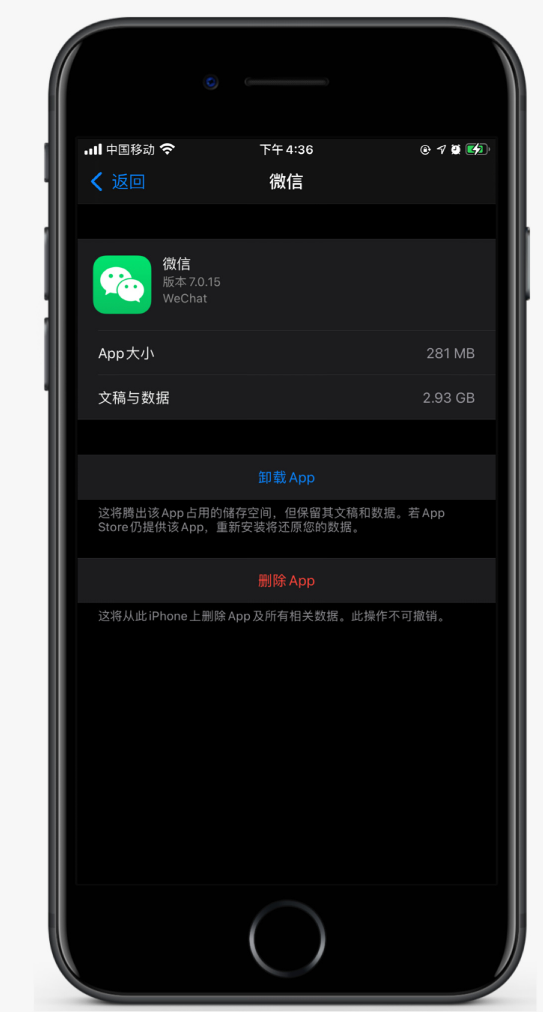 涪陵苹果手机维修分享如何清理 iPhone12中的「其他」 