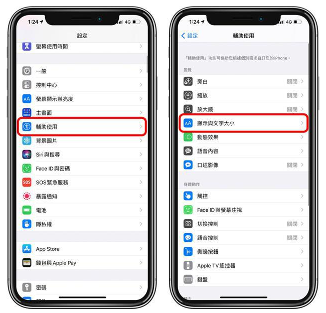 涪陵苹果手机维修分享 iPhone屏幕变黄解决办法 