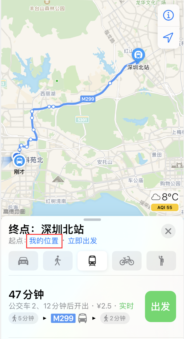 涪陵苹果手机维修分享如何在 iPhone “地图”应用中获取任意地点之间的路线 