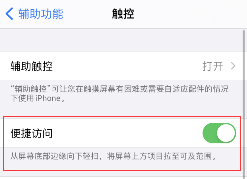 涪陵苹果手机维修分享iPhone 12 小技巧 