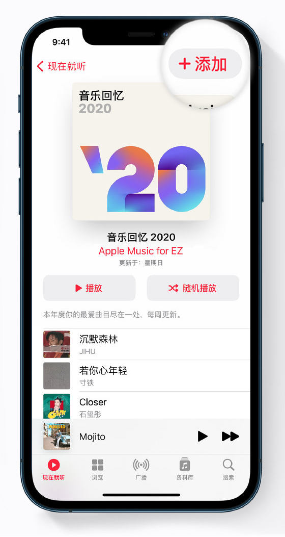 涪陵苹果手机维修分享如何在 Apple Music 中查看过去一年听的歌 
