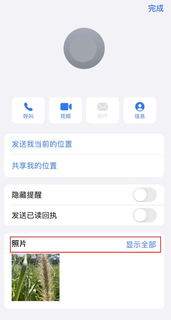 涪陵苹果手机维修分享如何快速查找 iMessage 信息中的图片等附件 