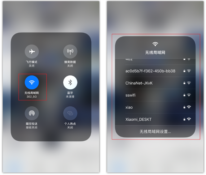 涪陵苹果手机维修分享苹果iPhone12如何自动切换WiFi 