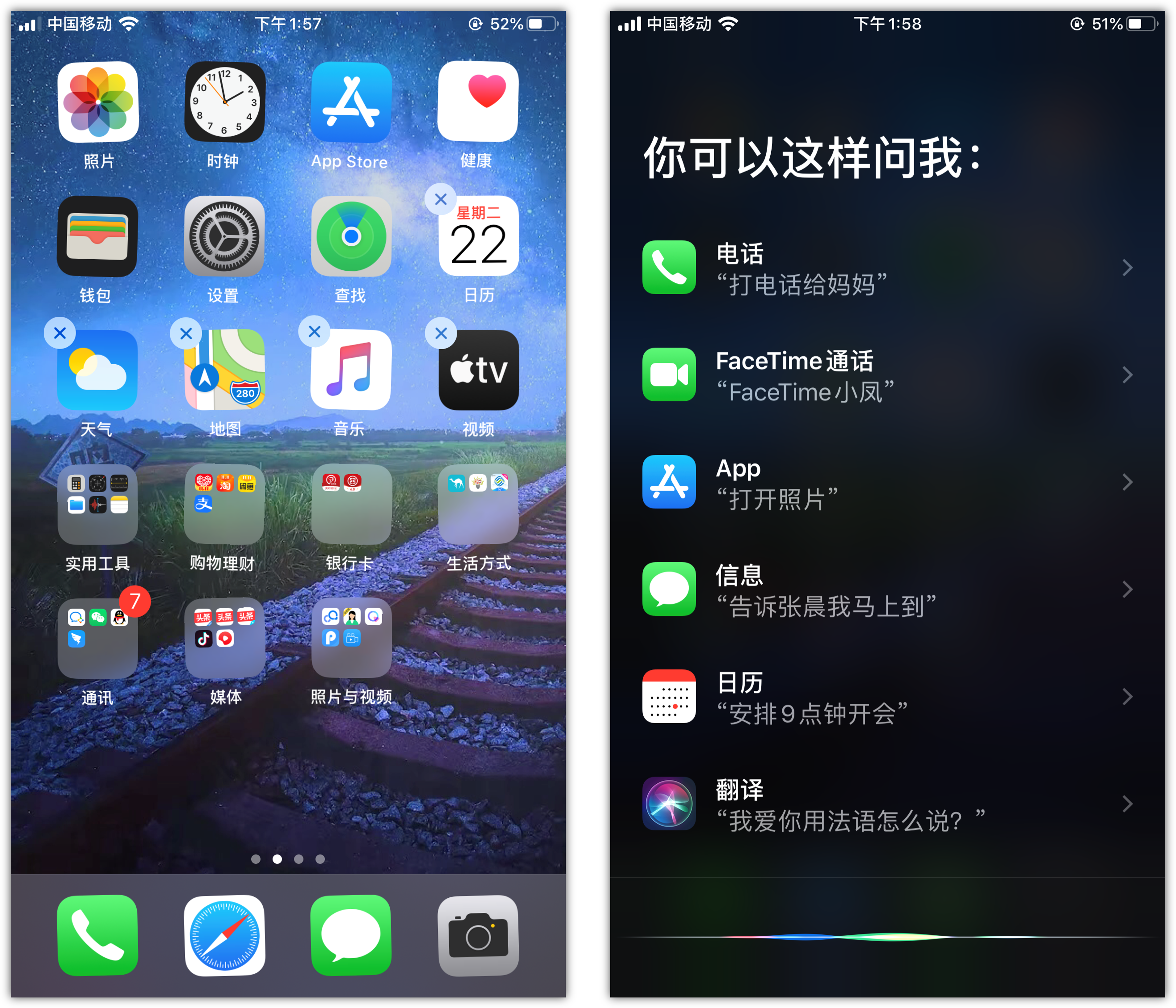 涪陵苹果手机维修分享苹果iPhone 如何隐藏APP 