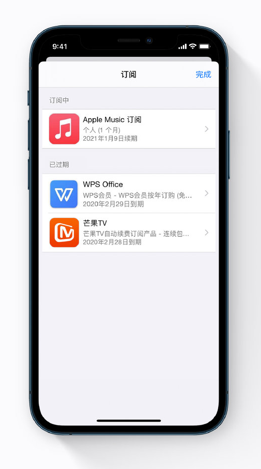 涪陵苹果手机维修分享小技巧 
