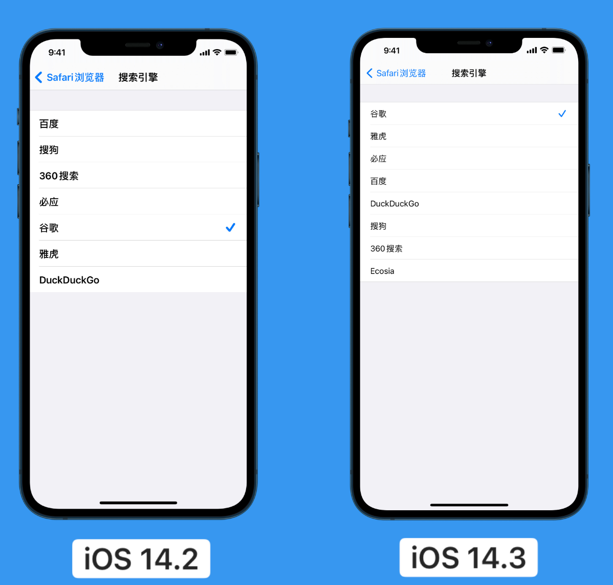 涪陵苹果手机维修分享iOS 14 小技巧 