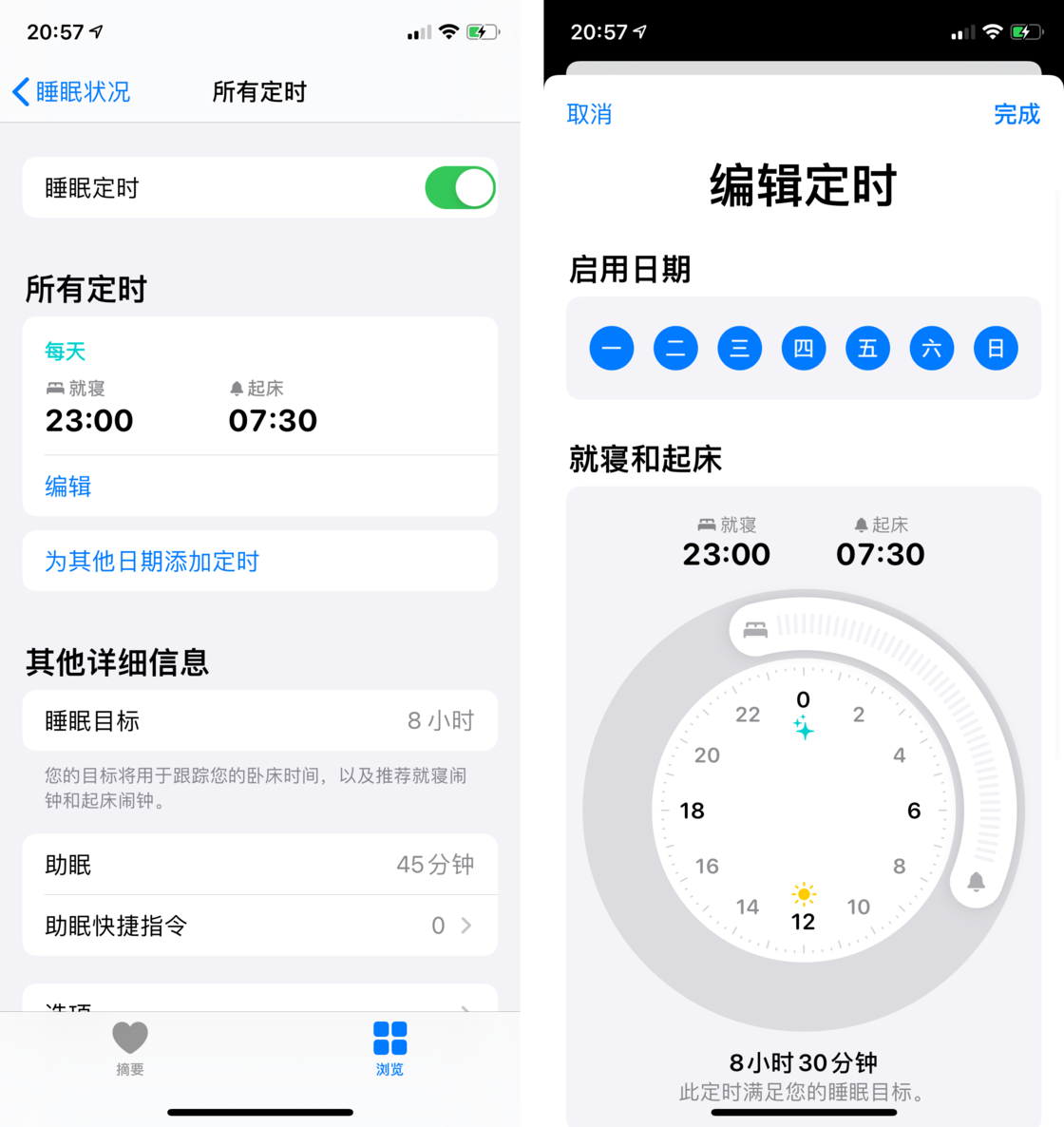 涪陵苹果手机维修分享watchOS 7 教程 