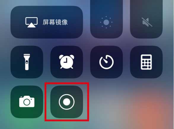 涪陵苹果手机维修分享iPhone12录屏方法教程 