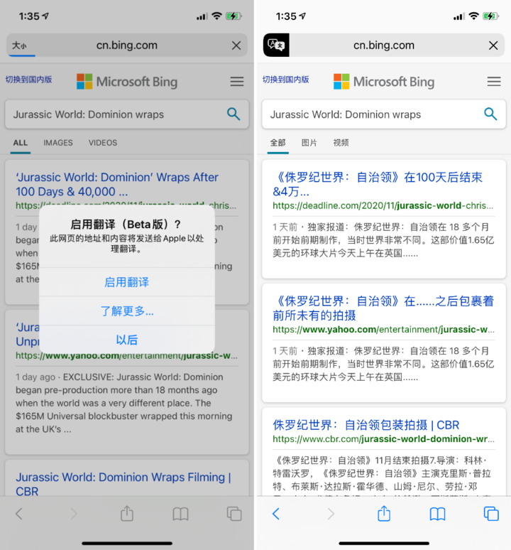 涪陵苹果手机维修分享iOS 14.2 教程 