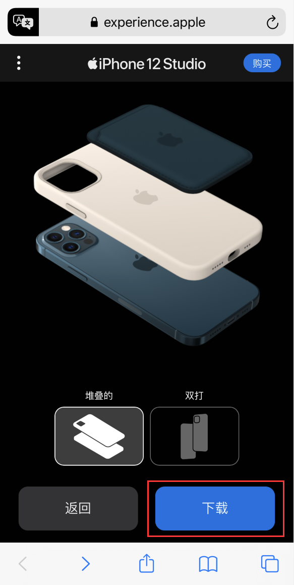 涪陵苹果手机维修分享选购 iPhone 12 必备 