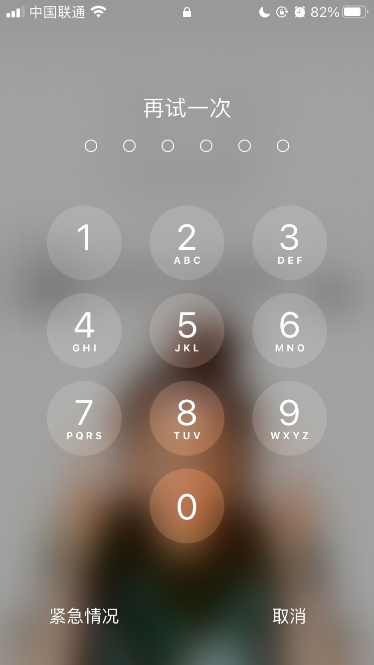 涪陵苹果手机维修分享iPhone手机丢失后时间怎么做最安全 