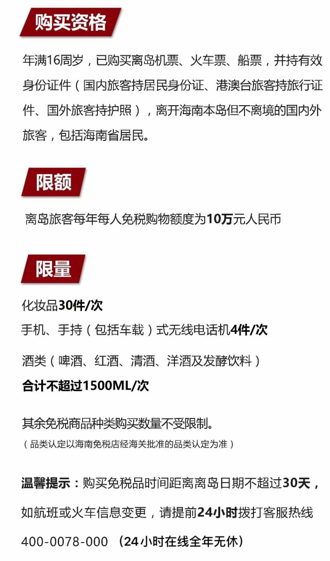 涪陵苹果手机维修分享琼版 iPhone 12 售价 4784 元起，如何才能买到 